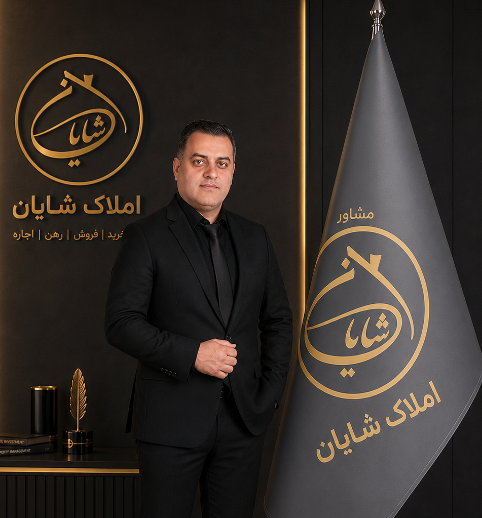 فاضل شیرازی