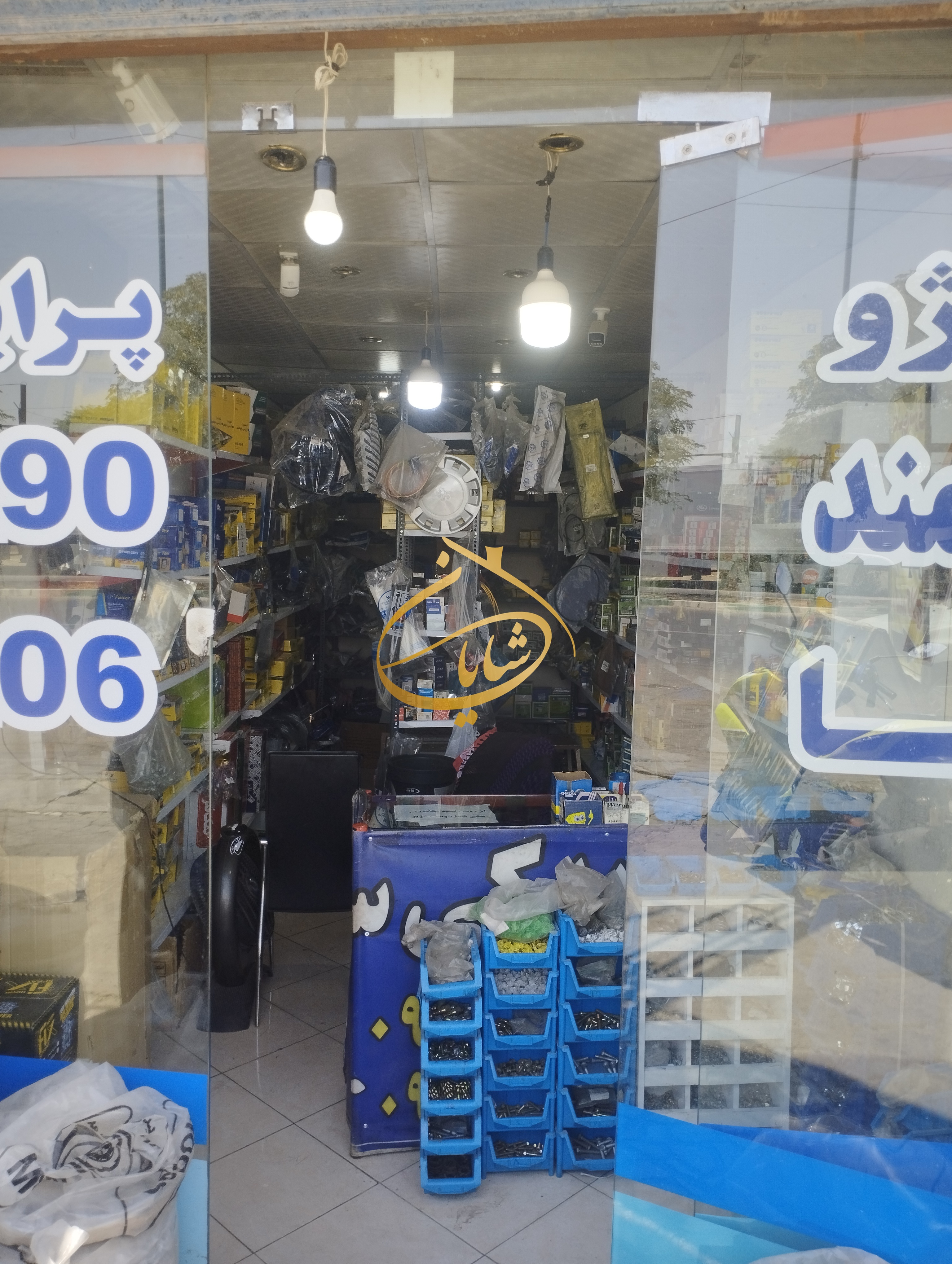 190 متر زمین بر بلوار الغدیر